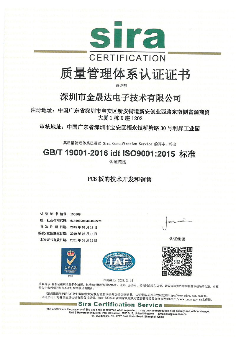 JSD-ISO 中文